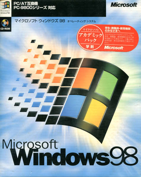 Windows 98 Second Edition (Japanese) [Retail] : Microsoft : Free