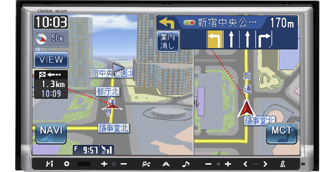 Clarion Japan | カーナビ カーオーディオ クラリオン | NX309