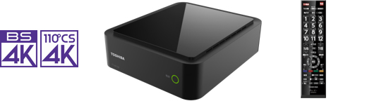 BS/CS 4K録画対応チューナー「TT-4K100」の発売について｜TVS REGZA