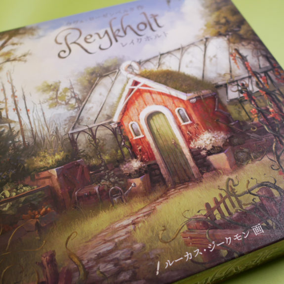 レイクホルト 完全日本語版 - ArclightGames Official