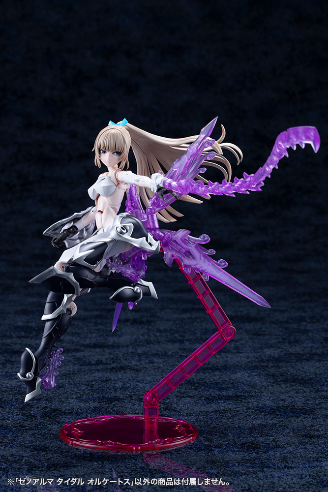 ゼノアルマ タイダル オルケートス ｜ アルカナディア オフィシャル