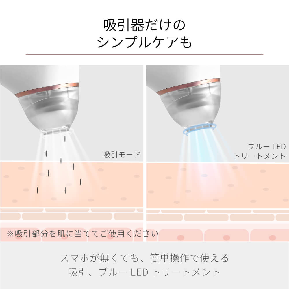 毛穴吸引器 ポアスコープ｜アレティ公式ストア – Areti Japan