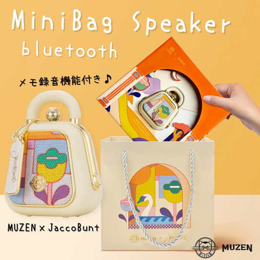 direct！choice】MUZEN Mini Bag かわいい コンパクトBluetooth