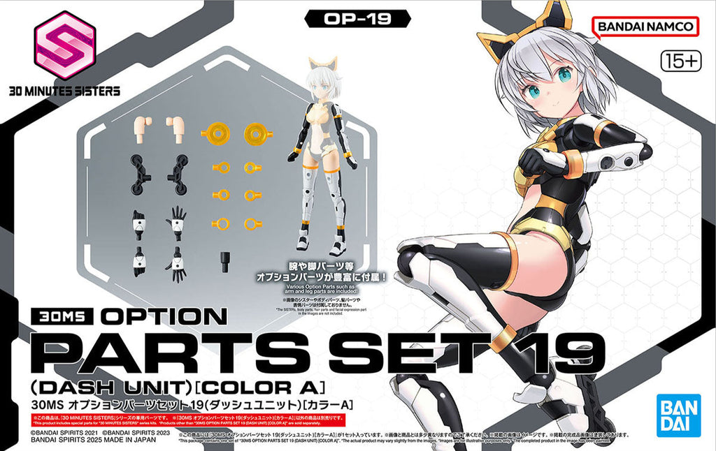 Bandai 30 Minutes Sisters (30MS) Option Parts Set 19 (Dash Unit