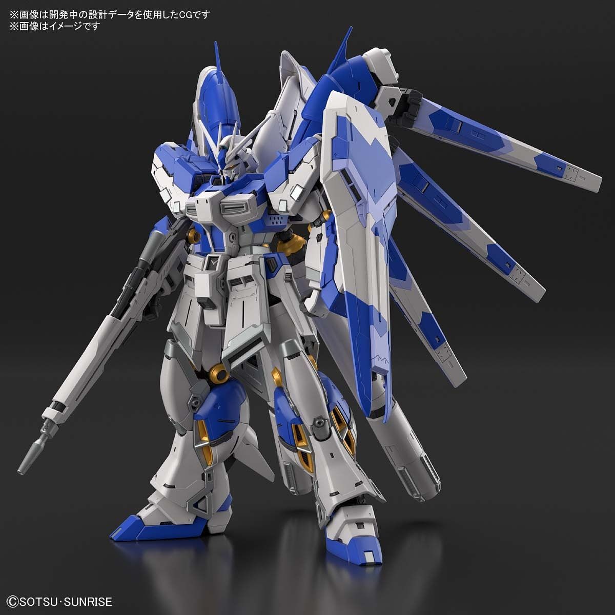 RG RX-93-ν2 Hi-Nu Gundam (Real Grade 1/144) - Argama Hobby