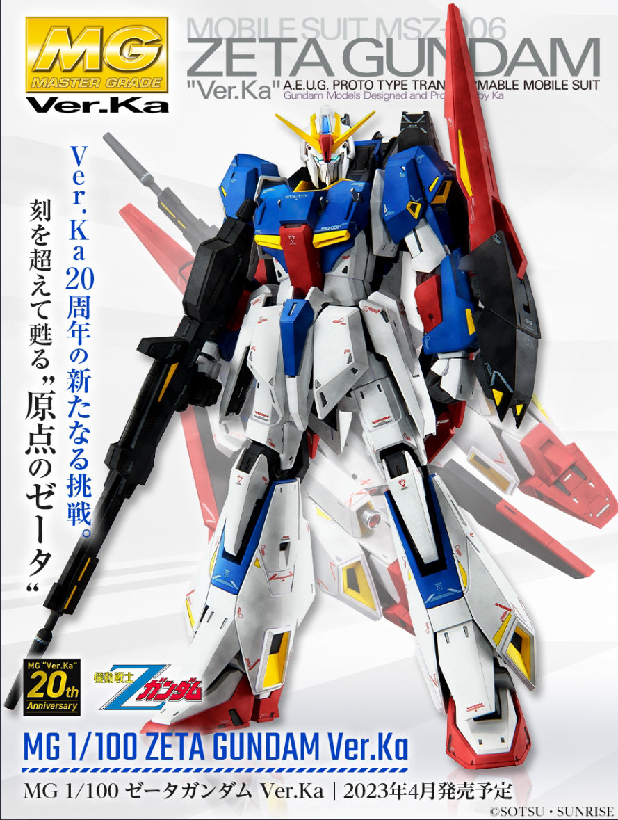 MG MSZ-006 Zeta Gundam Ver.Ka (Bandai Master Grade 1/100) — Argama