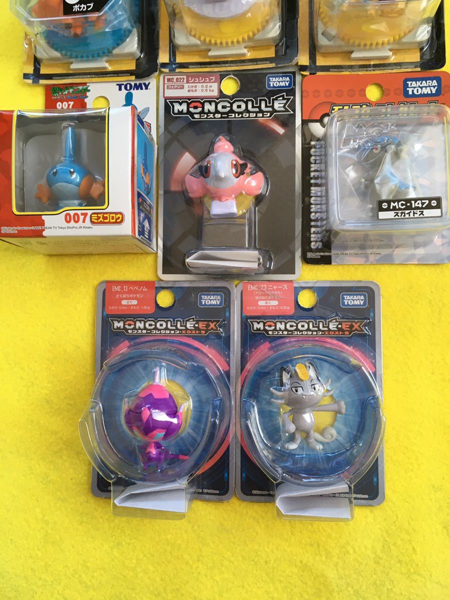 ポケモン モンコレ 8体セット まとめ売り 廃盤 生産終了品 未使用