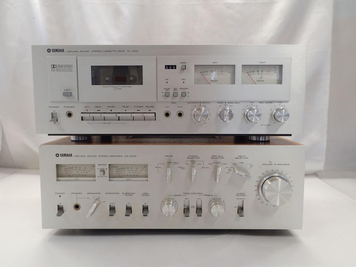 高額買取実施中!!】YAMAHA カセットデッキ TC-1000 + プリメインアンプ