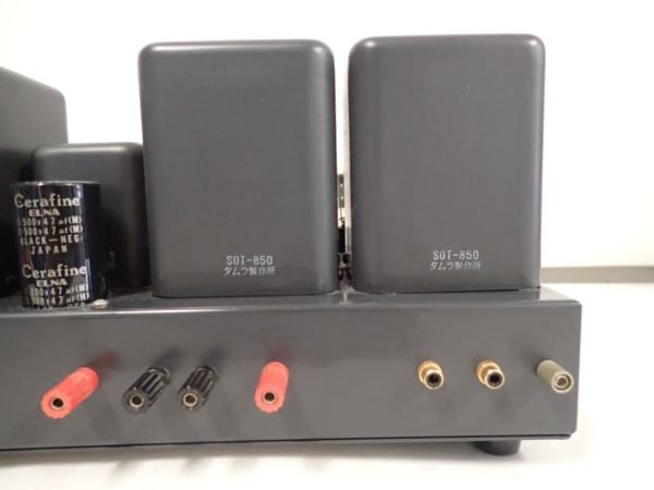 高額買取実施中!!】SUN AUDIO ステレオアンプ SV-6V6SE サンオーディオ ⇔