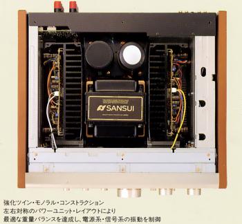 SANSUI AU - α 707 mr Specifications SANSUI / Sansui