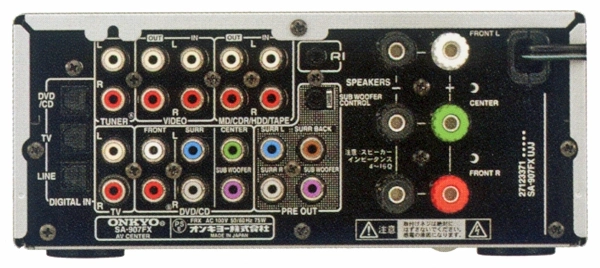 ONKYO SA-907FXの仕様 オンキヨー/オンキョー