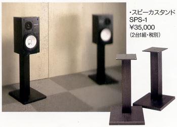 YAMAHA NS-10MXの仕様 ヤマハ