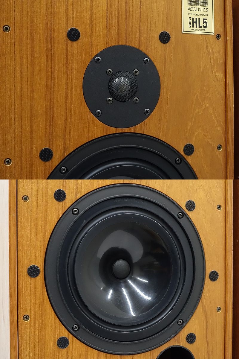 Harbeth HL5 スピーカーペア スタンド付 ハーベスを岩手県洋野町で買取
