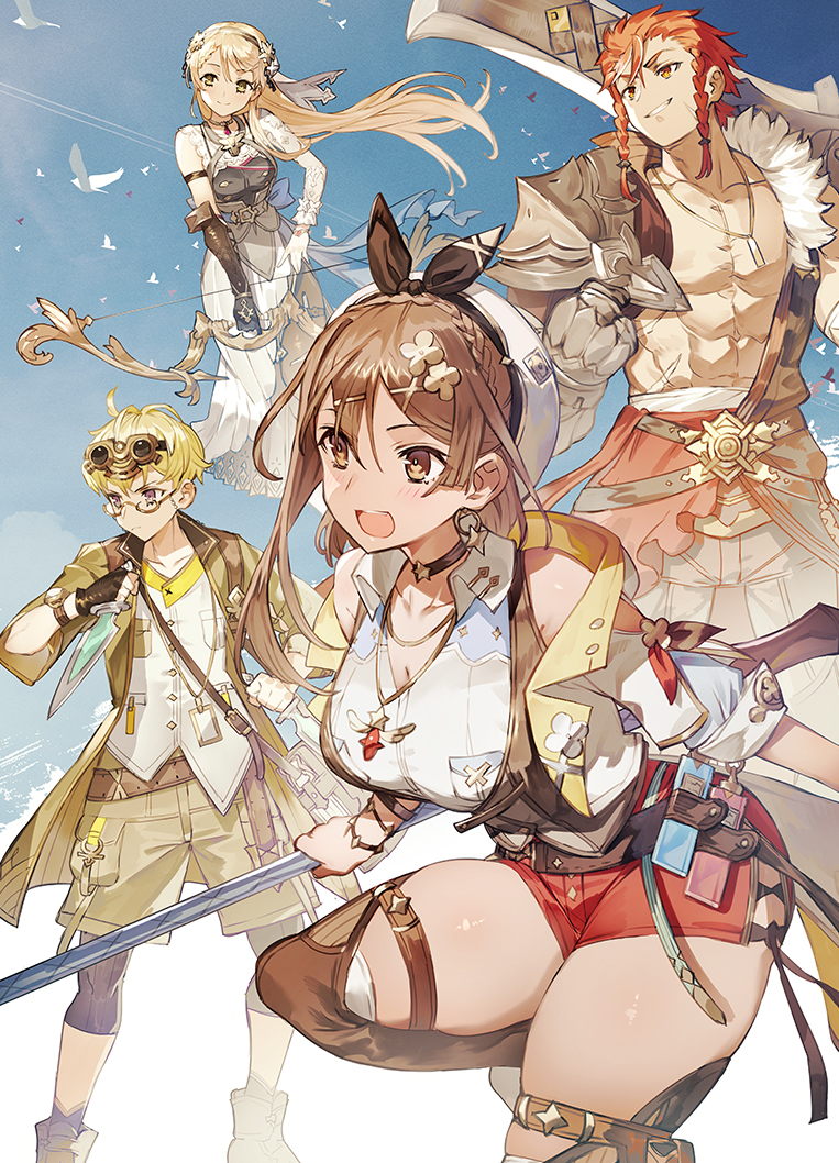 ライザのアトリエ ～秘密トリロジー～ DX