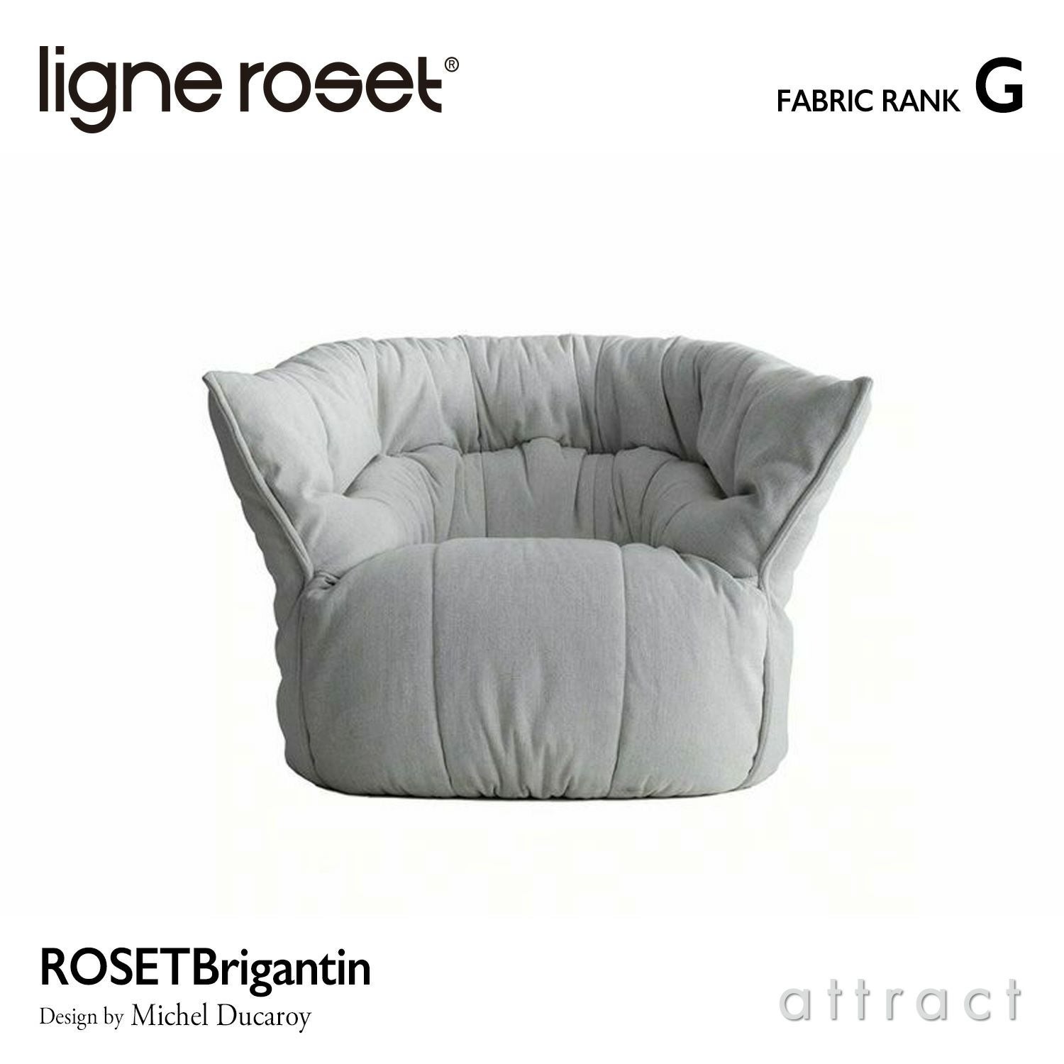 ligne roset リーン・ロゼ ROSETBrigantin ロゼブリガンタン 1P ソファ