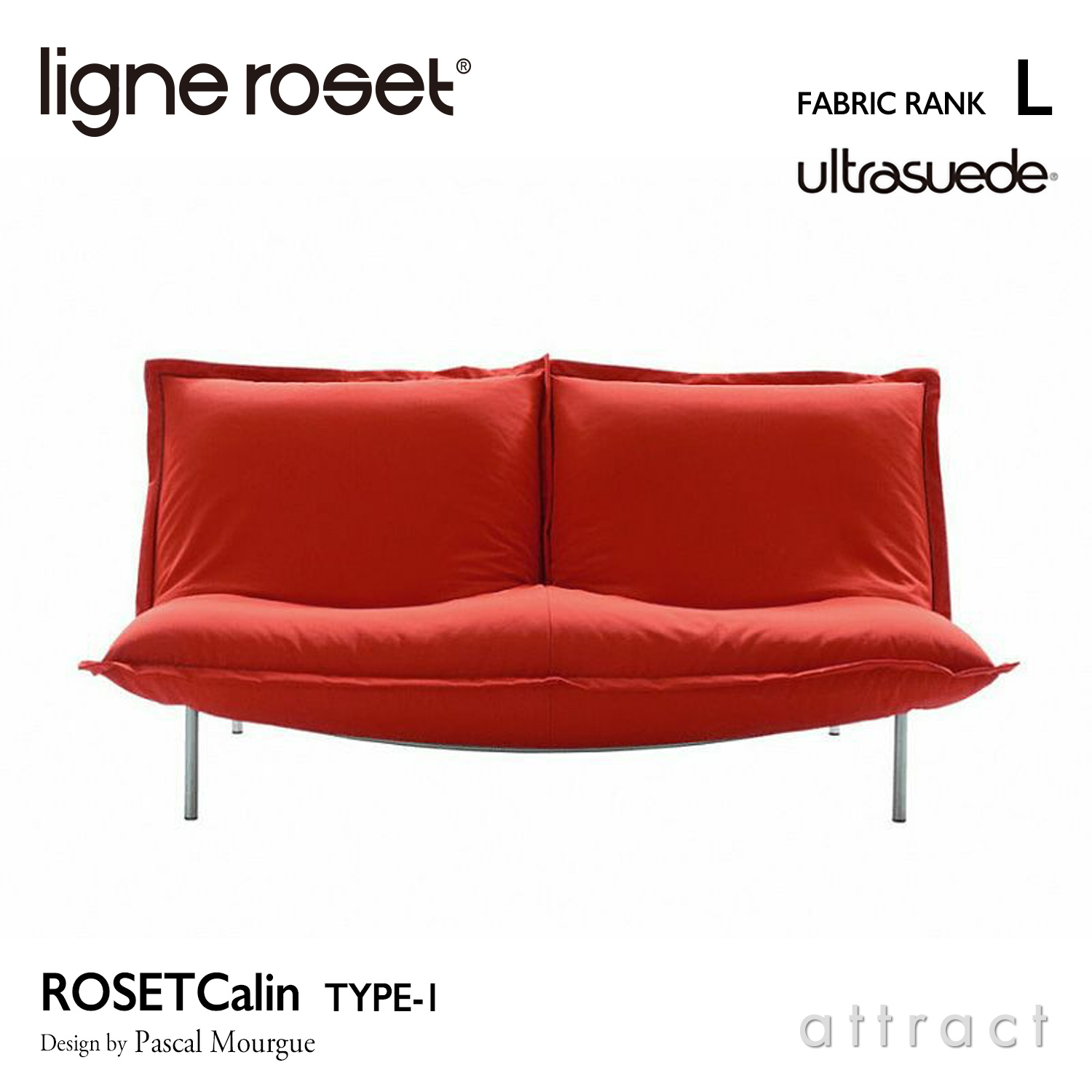 ligne roset リーン・ロゼ ROSETCalin type-1 ロゼカラン タイプ1 2P