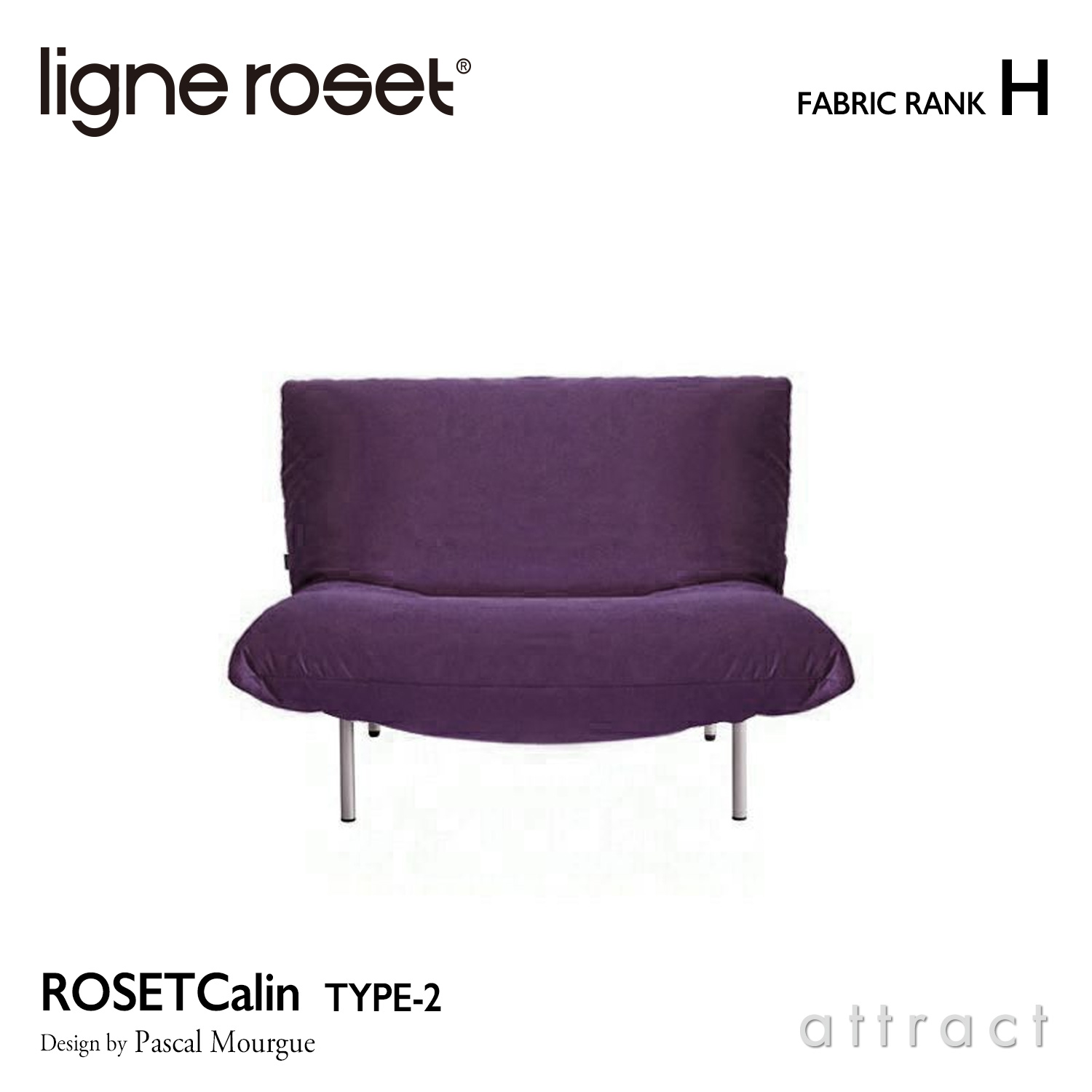 ligne roset リーン・ロゼ ROSETCalin type-2 ロゼカラン タイプ2 パフ
