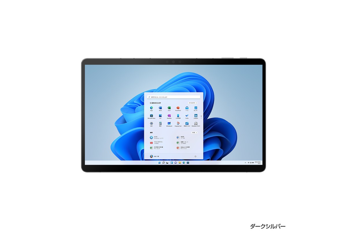 FMV LOOX」富士通のWin11搭載13.3型着脱式2in1、世界最薄/最軽量で11年