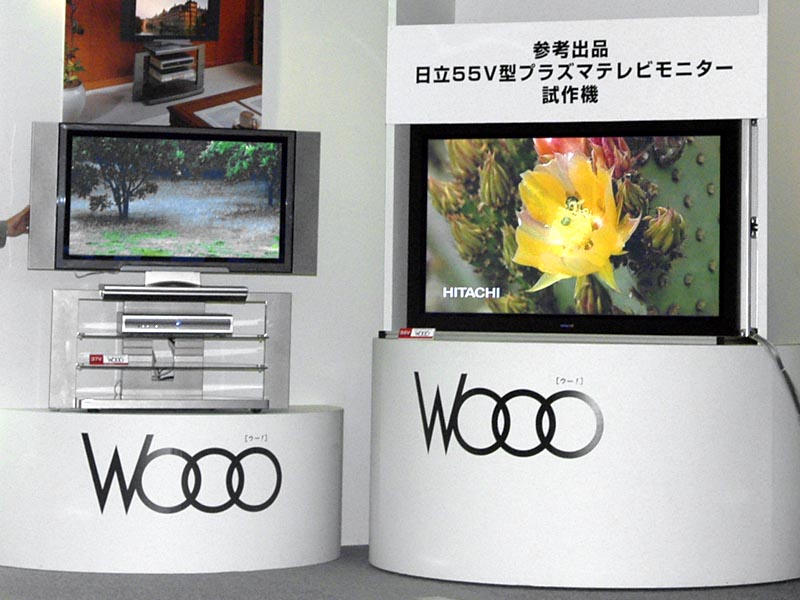 日立、パネルとチューナ別売の28V～50V型プラズマ/液晶テレビ