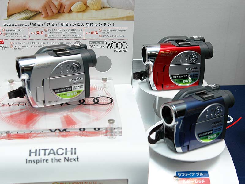 日立、ベアディスク採用の小型軽量DVDカム2機種