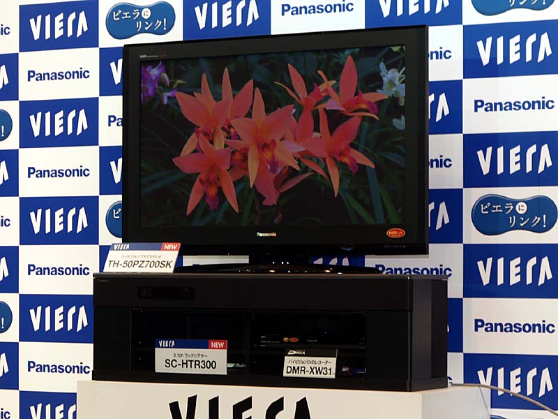 松下、50/42型フルHDプラズマテレビ「VIERA PZ700」