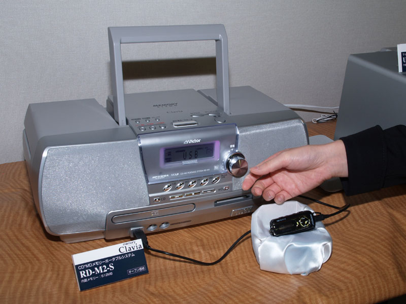 ビクター、「MD置き換え」を狙うフラッシュ内蔵コンポ/オーディオ