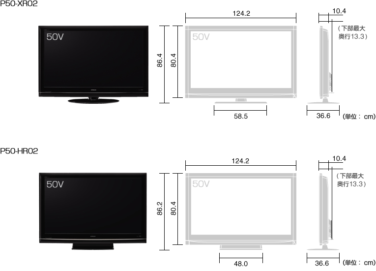 HITACHI : Wooo World : 生産終了品 : プラズマテレビ : 02シリーズ