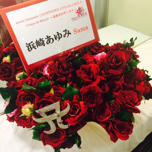 cdl14-15 - ayumi hamasaki(浜崎あゆみ) official website