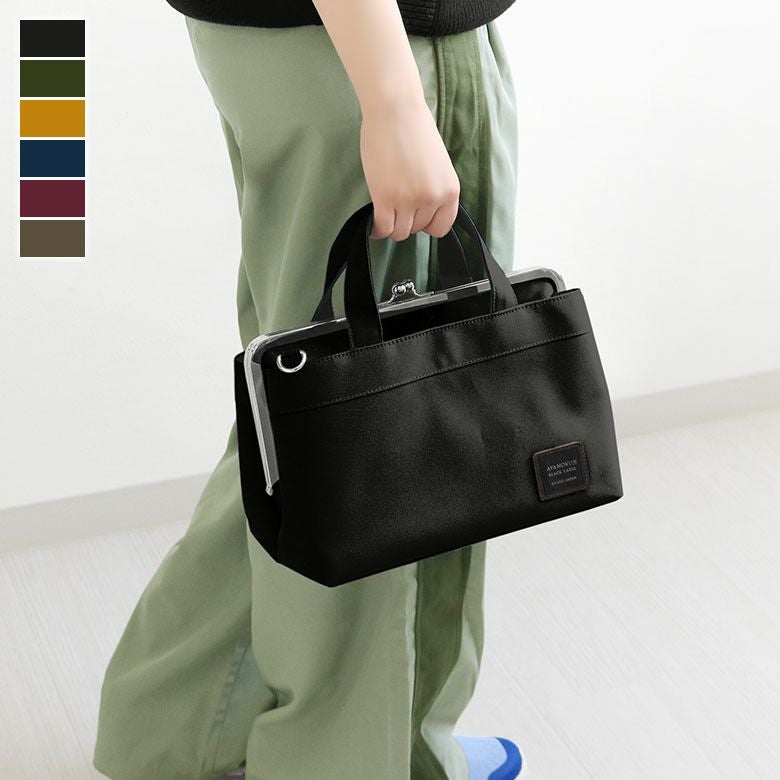 在庫商品】がま口手提げバッグ【コーデュラ(R)】 | がま口の専門店