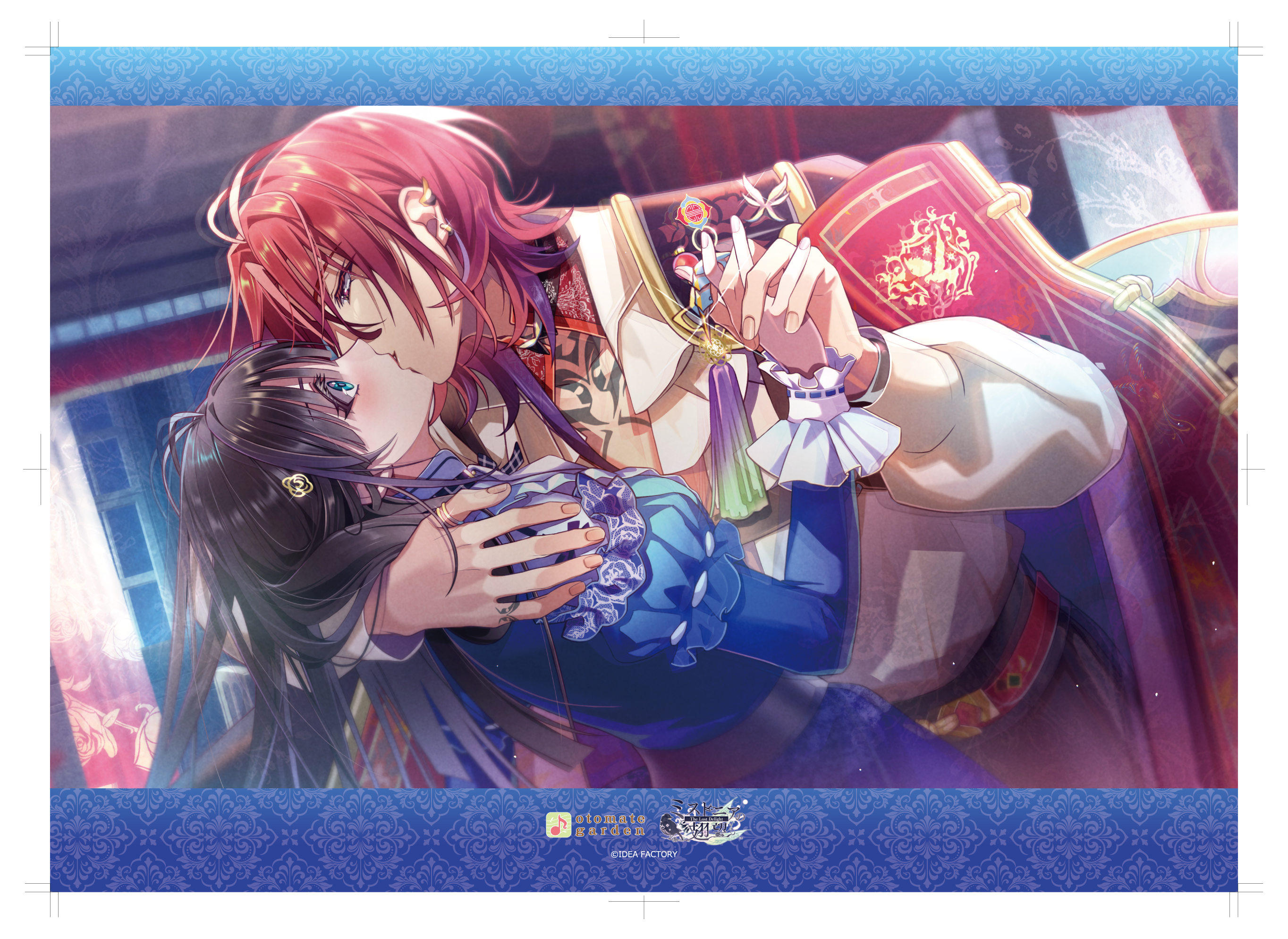 オトメイトガーデン