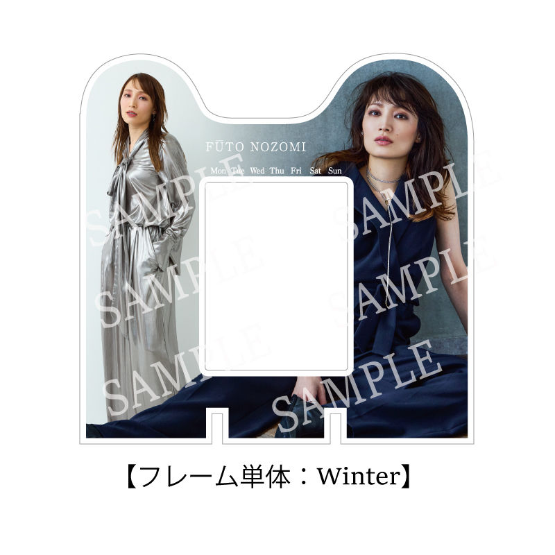 商品検索 | 望海風斗 official store