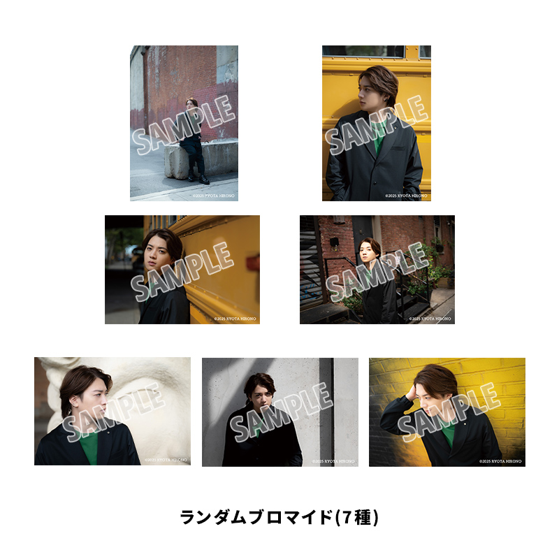 カテゴリー：ブロマイド | 商品検索 | 廣野凌大 オフィシャルショップ