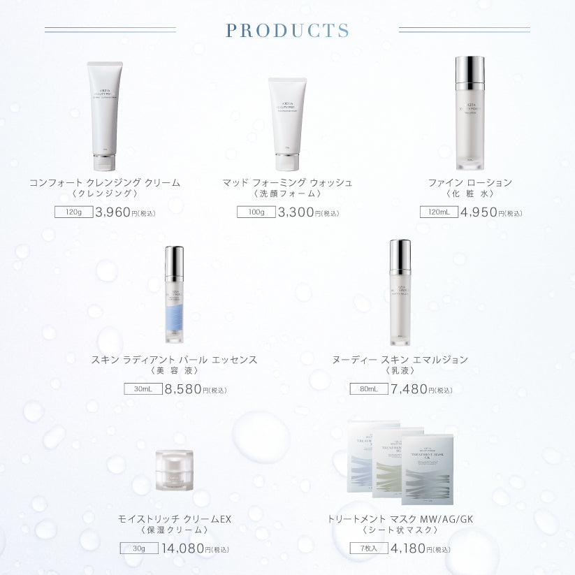 洗顔グッズ akyuise アクシージア ビューティーフォース マッド