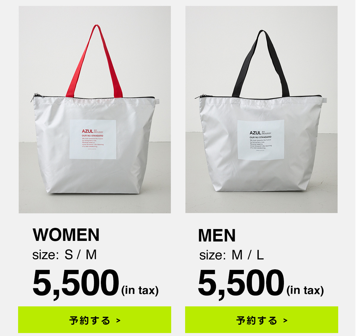 SUMMER BAG WEBSTORE PRE ORDER 2025.7.1 TUE 12:00 start！｜特集