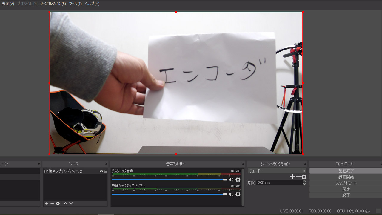 YouTubeライブ配信のやり方 おすすめはPCかスマホかOBSか？ | B4C