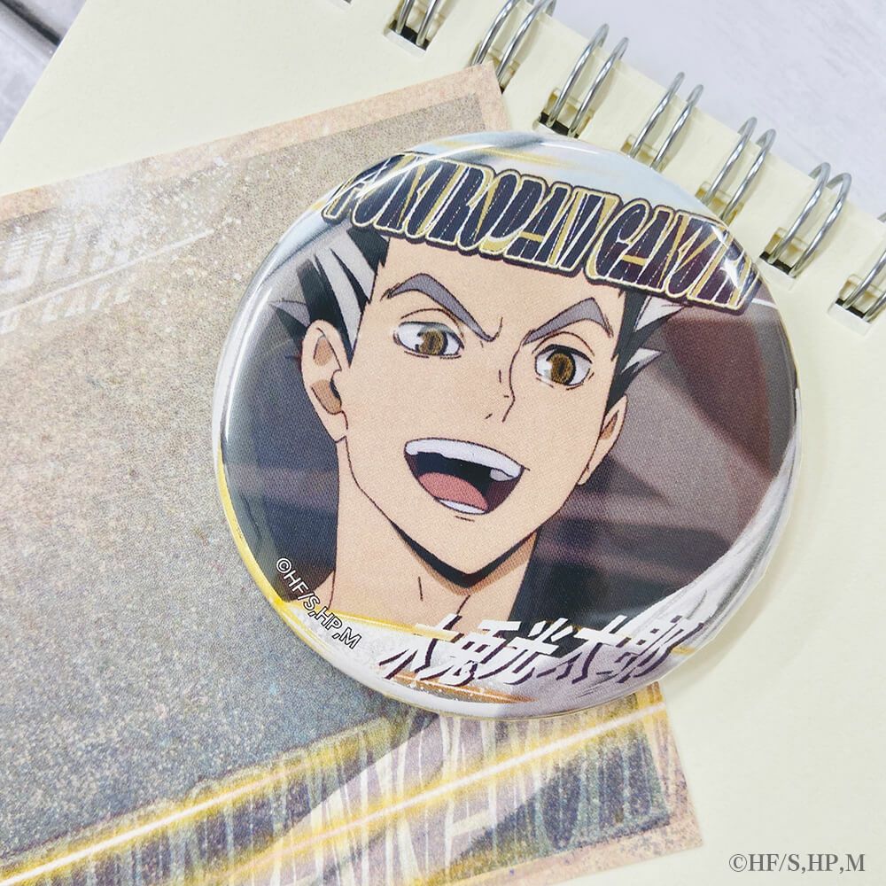 ハイキュー!! A page of youth缶バッジ 木兎光太郎 | 文房具カフェ