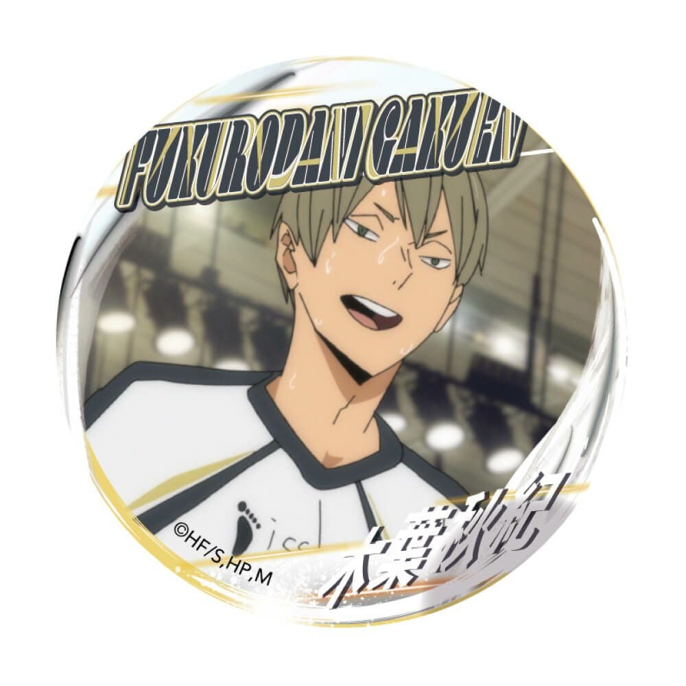 ハイキュー!! A page of youth缶バッジ 木葉秋紀 | 文房具カフェ