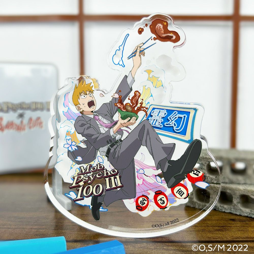モブサイコ100×文房具カフェ アクリルスタンド 霊幻新隆 | 文房具