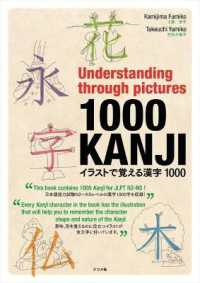 語学・辞書・学習参考書 AYA 語学・辞書・学習参考書 AYA Japanese