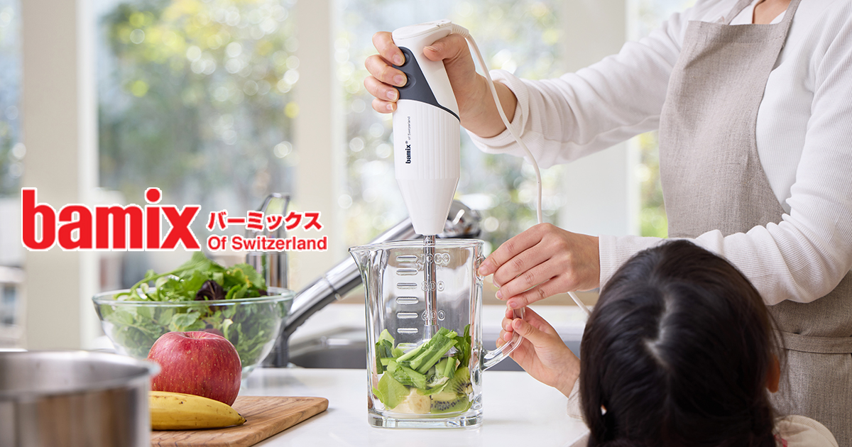 BAMIX バーミックス：毎日使いたくなるハンディフードプロセッサー