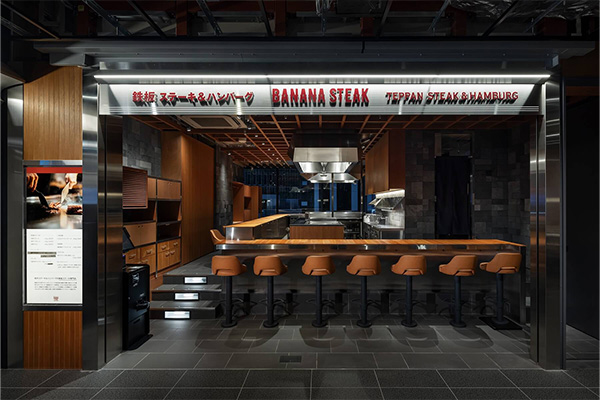 SHIBUYA By STREET TEPPAN - BaNANA OFFICE INC.（バナナオフィス株式