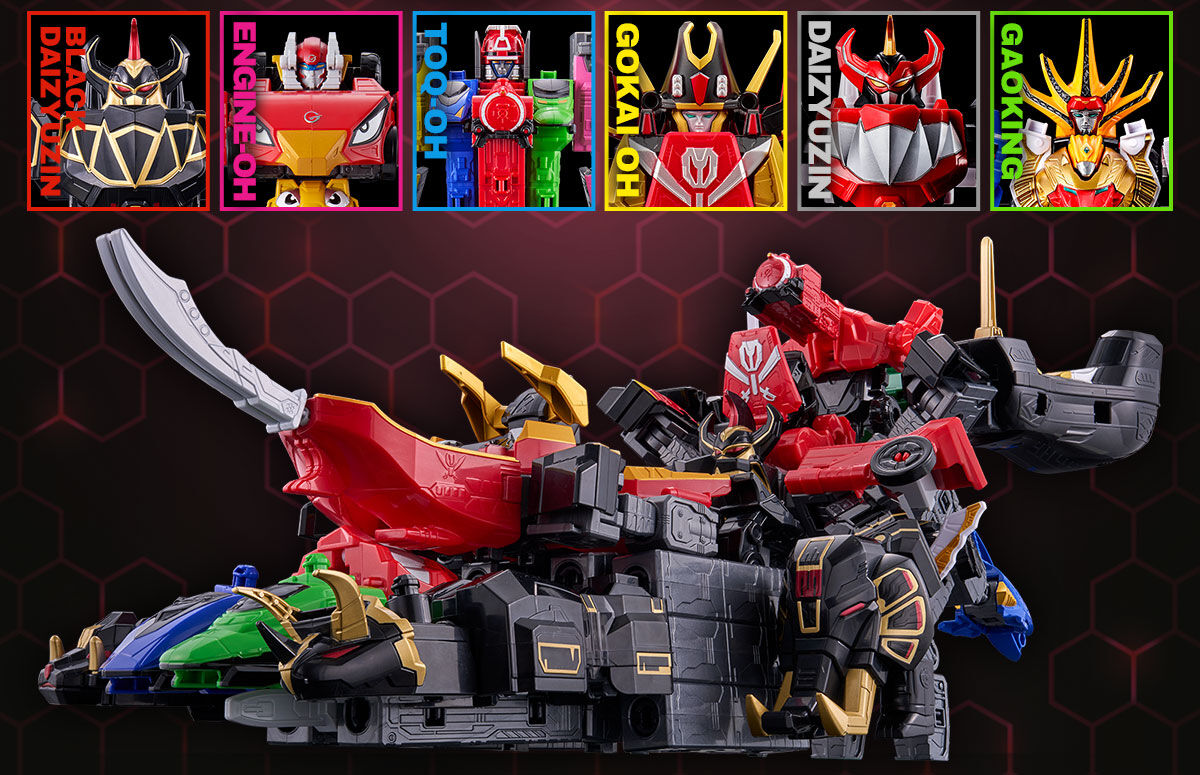 DXROBO UNIVERSE ブラック大獣神 | ナンバーワン戦隊ゴジュウジャー