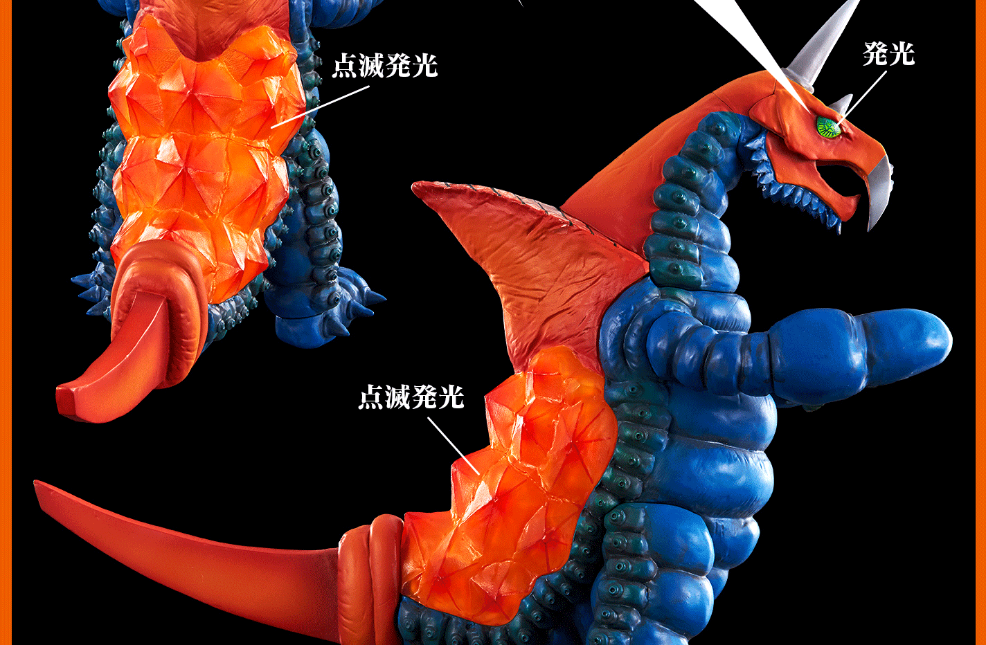 抽選販売】アルティメットルミナス バキシム | ウルトラマンシリーズ