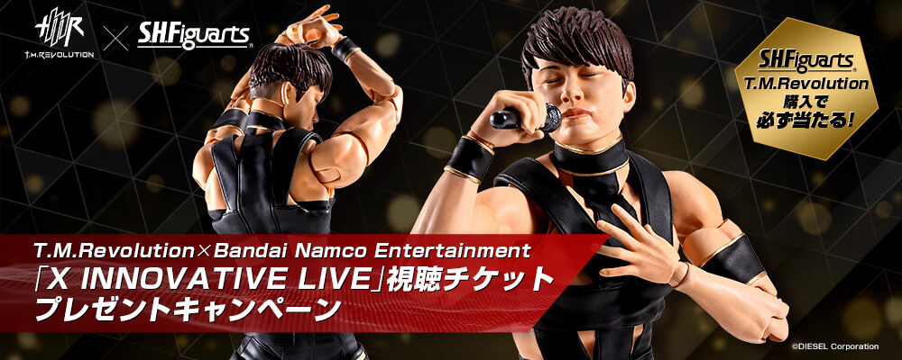 S.H.Figuarts T.M.Revolution | フィギュア | アニメグッズ ・おもちゃ