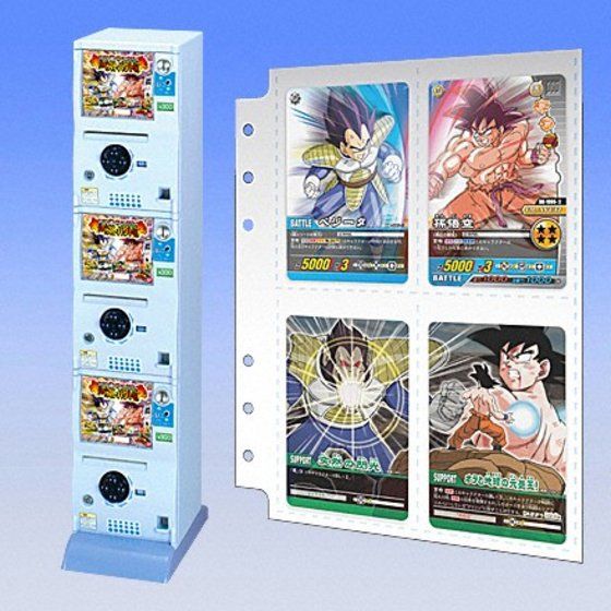 カードダスドットコム 公式サイト | 商品情報 - DRAGON BALL 超CARD