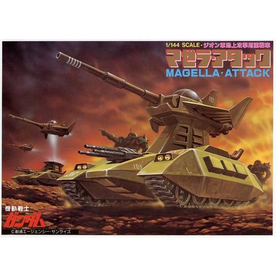1/144 マゼラアタック│株式会社BANDAI SPIRITS（バンダイスピリッツ）