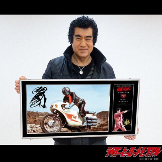 ライダーヒーローメモリアル 「仮面ライダー1号・本郷猛」 | 仮面