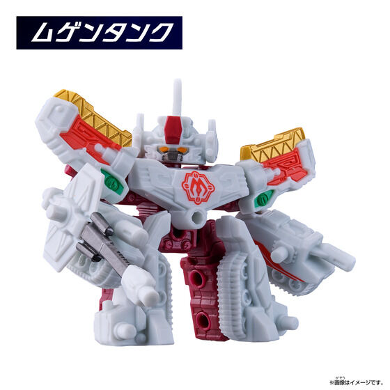 ムゲンバインムソウ SPECIAL SET vol.1 | BANDAI TOYS