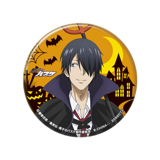 黒子のバスケ カプセル缶バッジコレクション～in Halloween