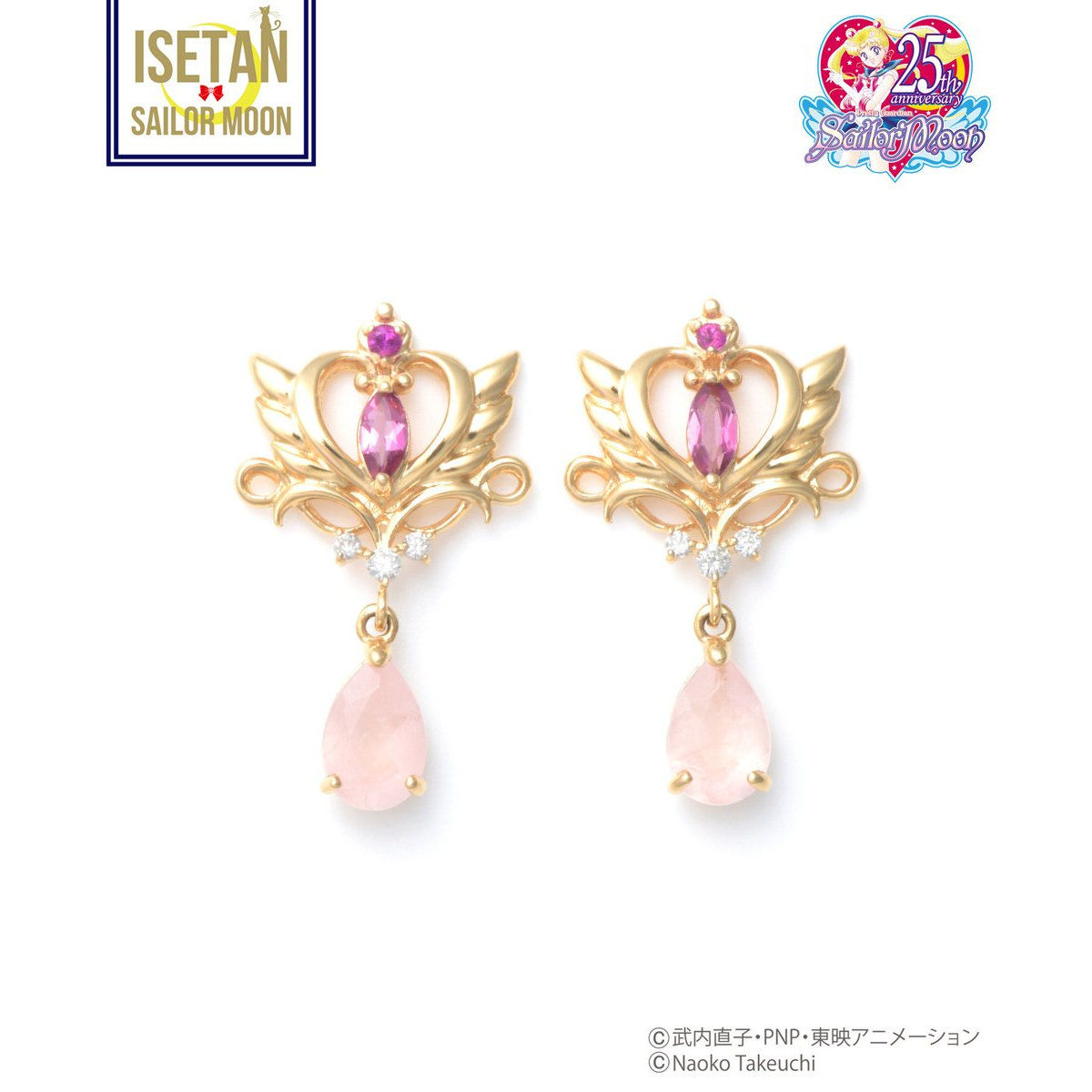 Samantha Tiaraコラボ】美少女戦士セーラームーン ネオ・クイーン